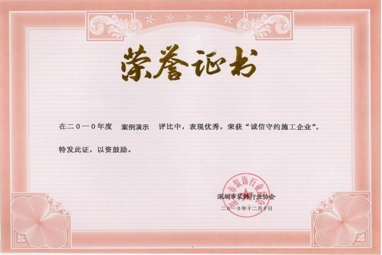 和记娱乐app官网