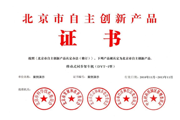 和记娱乐app官网